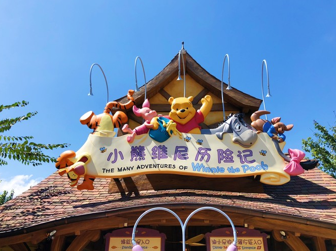 香港迪士尼与上海迪士尼对比