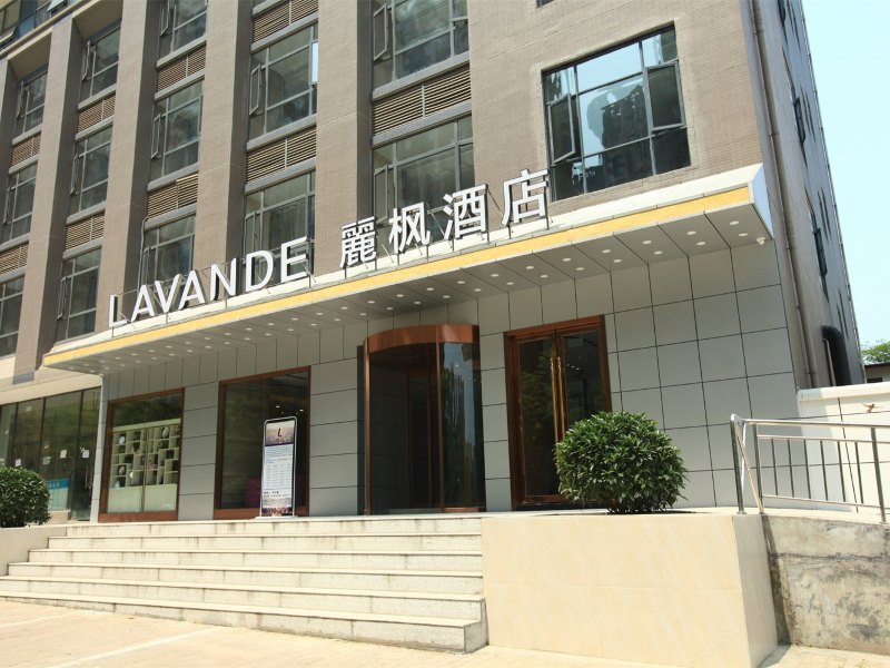 丽枫酒店(成都火车东站四川师范大学店)