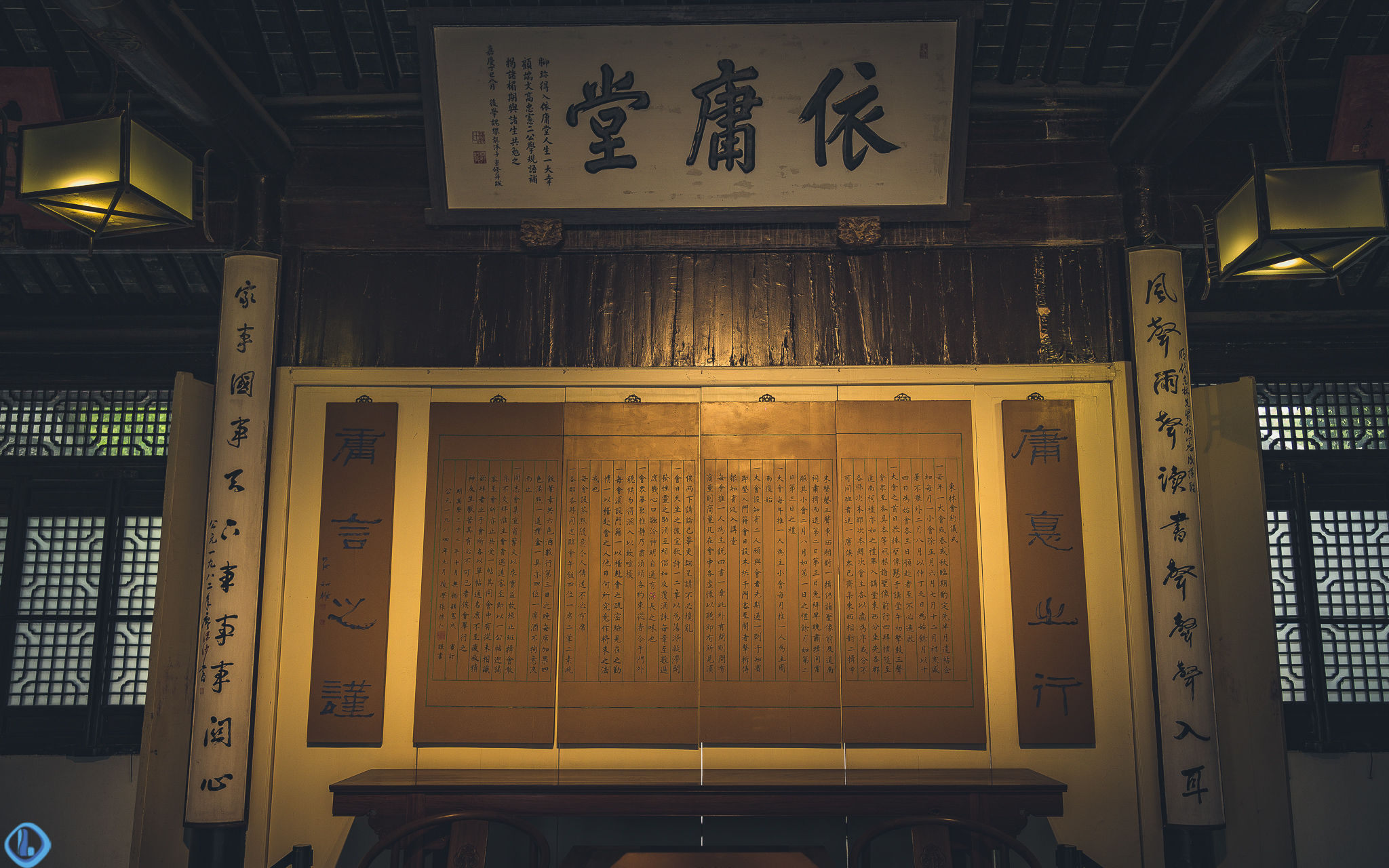 顾宪成那句著名的对联,现今依旧挂在东林书院的"依庸堂"内.