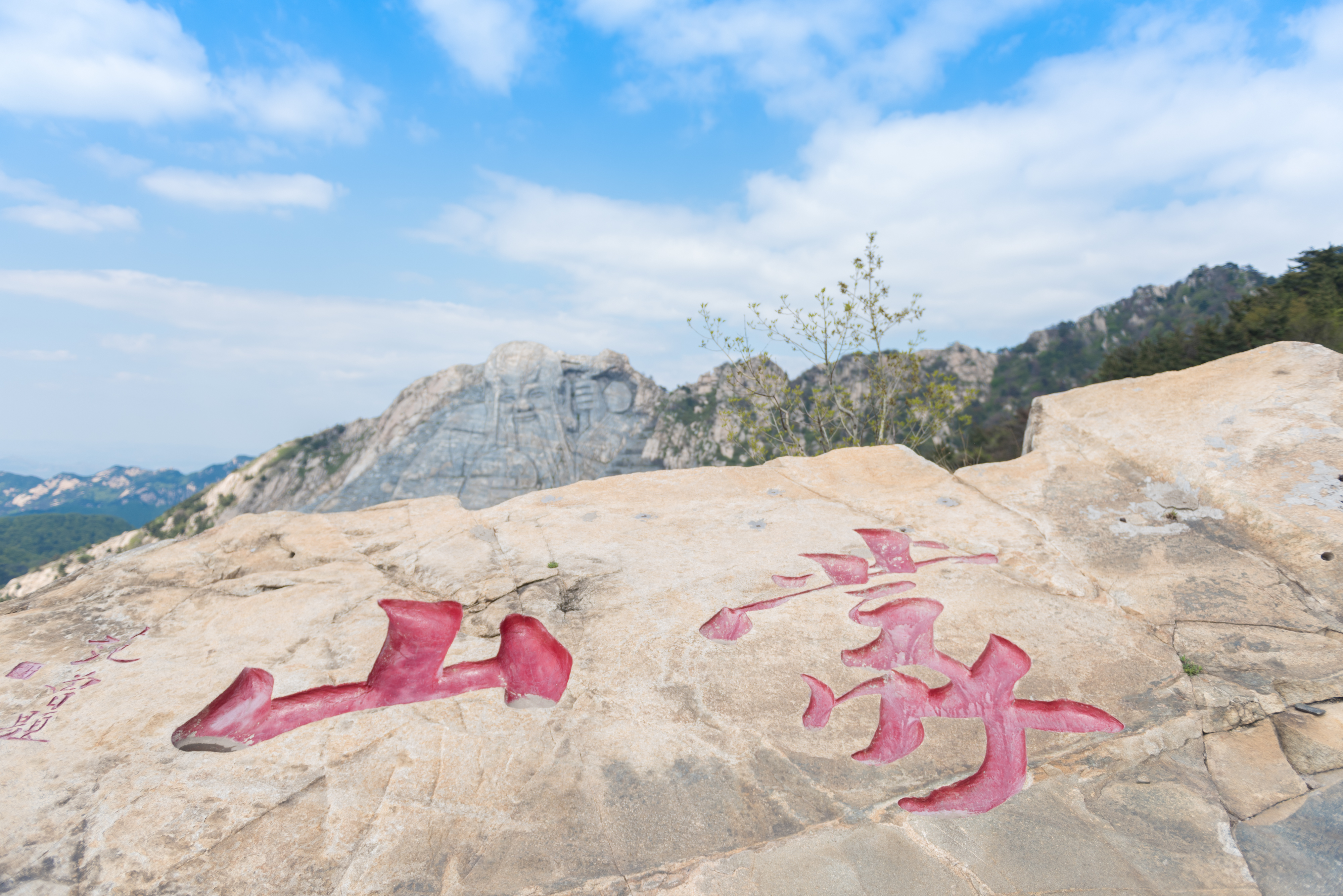 沂蒙山旅游区龟蒙景区      