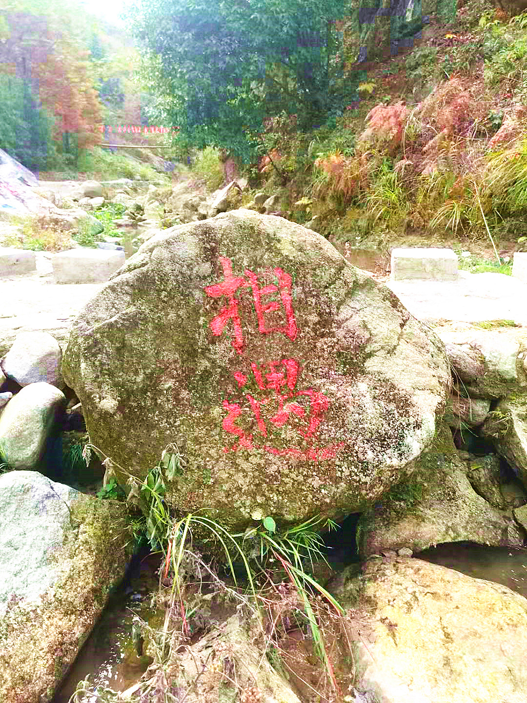 寻味湘鄂赣爱情文化名山岳阳相思山&跟着阿羡去旅行第