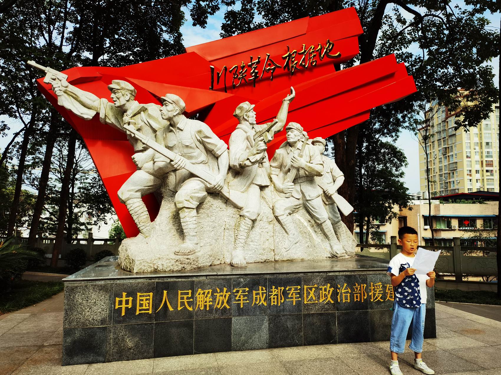 【首发】红色巴中行_旅游游记_途牛