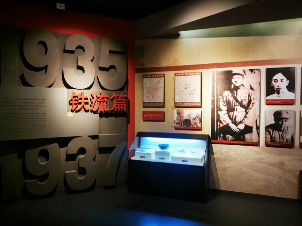 【首发】《红色甘肃——走向1949》展