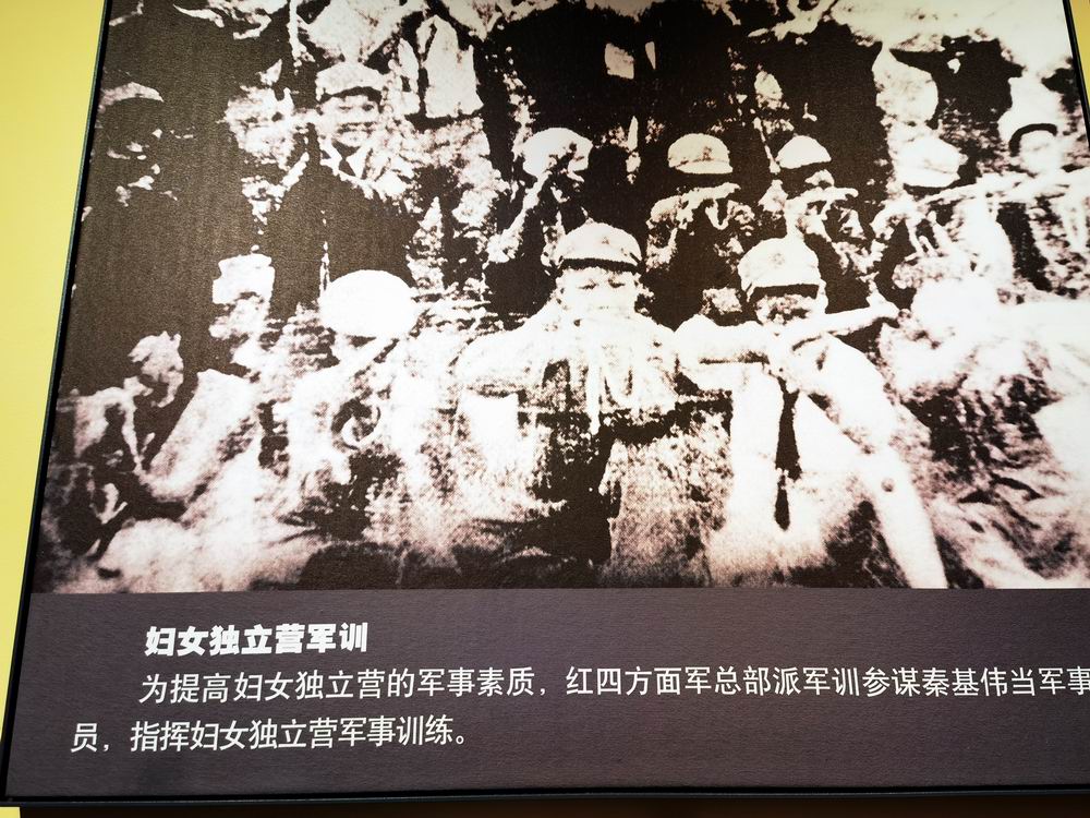 红四方面军妇女独立营军事教员秦基伟
