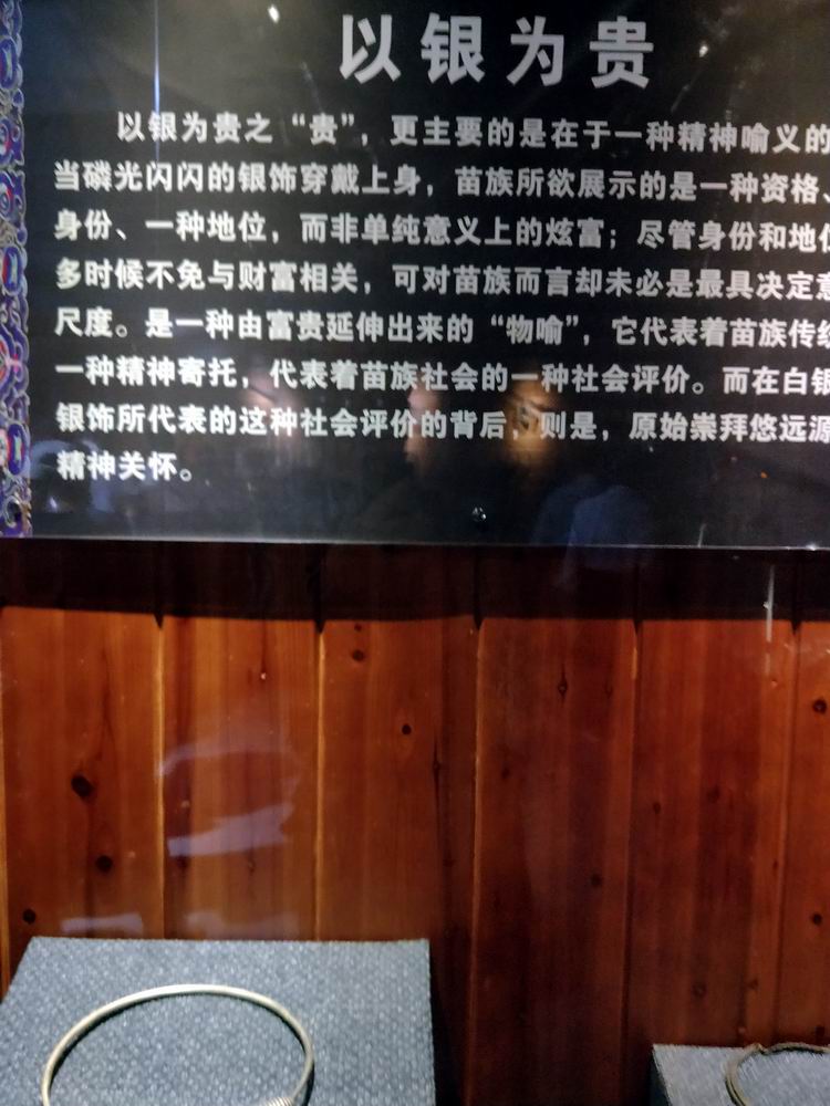 【首发】黔东南苗妹非遗博物馆