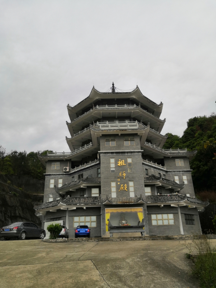 古田县天王禅寺