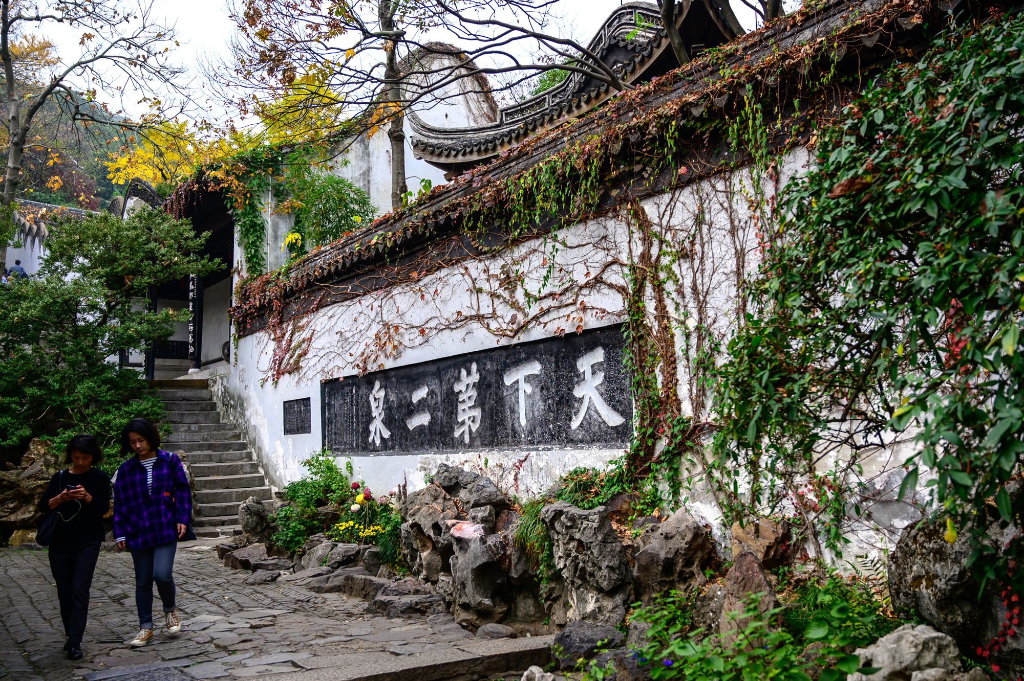 无锡旅行 | 漫步江南水乡惠山古镇,寻找帝王的足迹