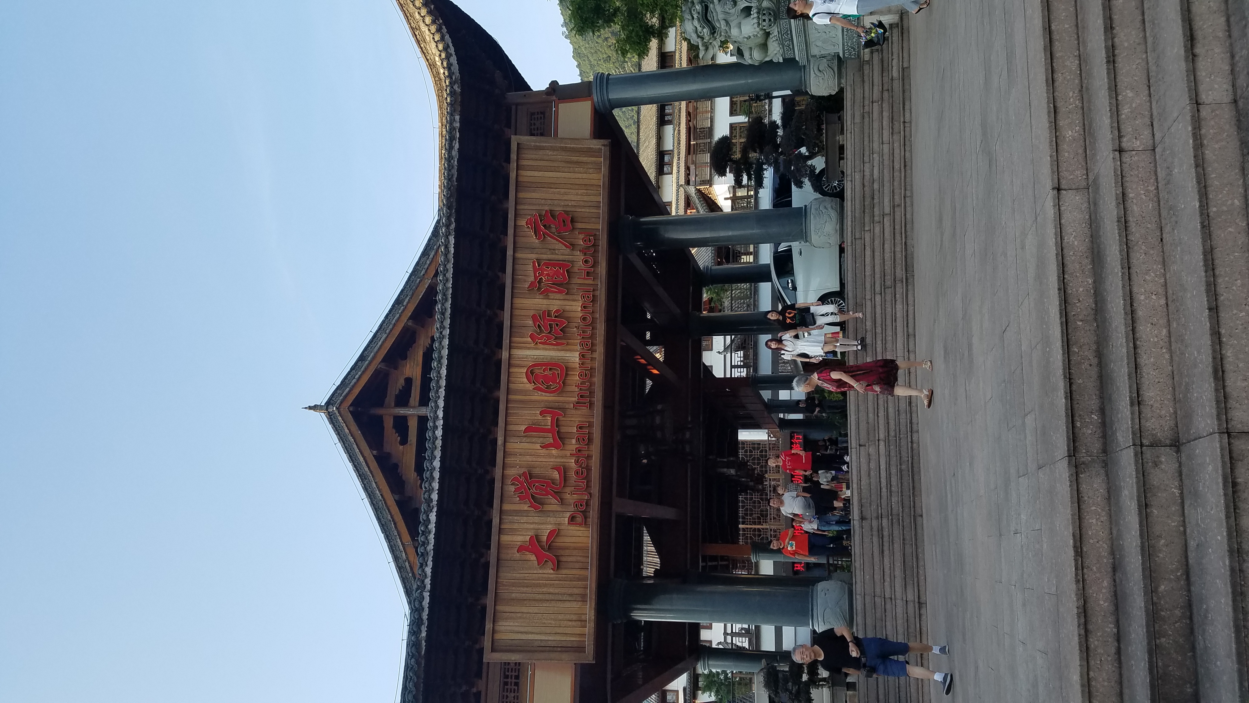 大觉山国际酒店位于中国面包之乡-江西省资溪县"神山圣水,觉者天堂"