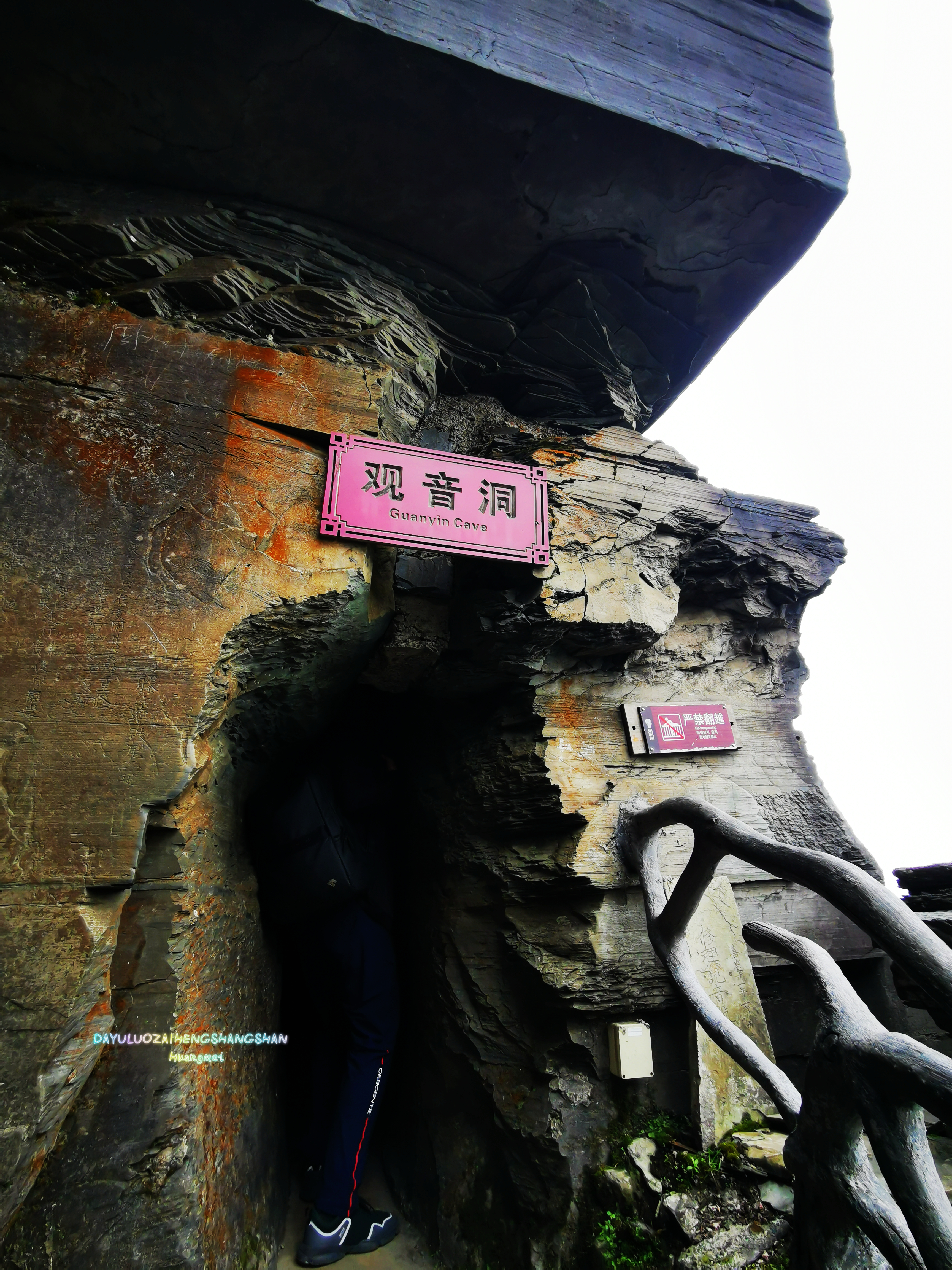 走进黔东北的秀美山川--双河洞,梵净山