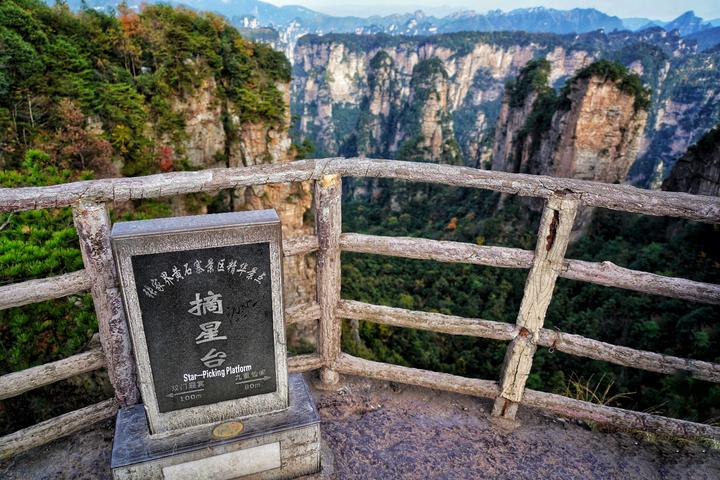 旅行一直在路上,美好一直在伴随(长沙,凤凰,张家界)