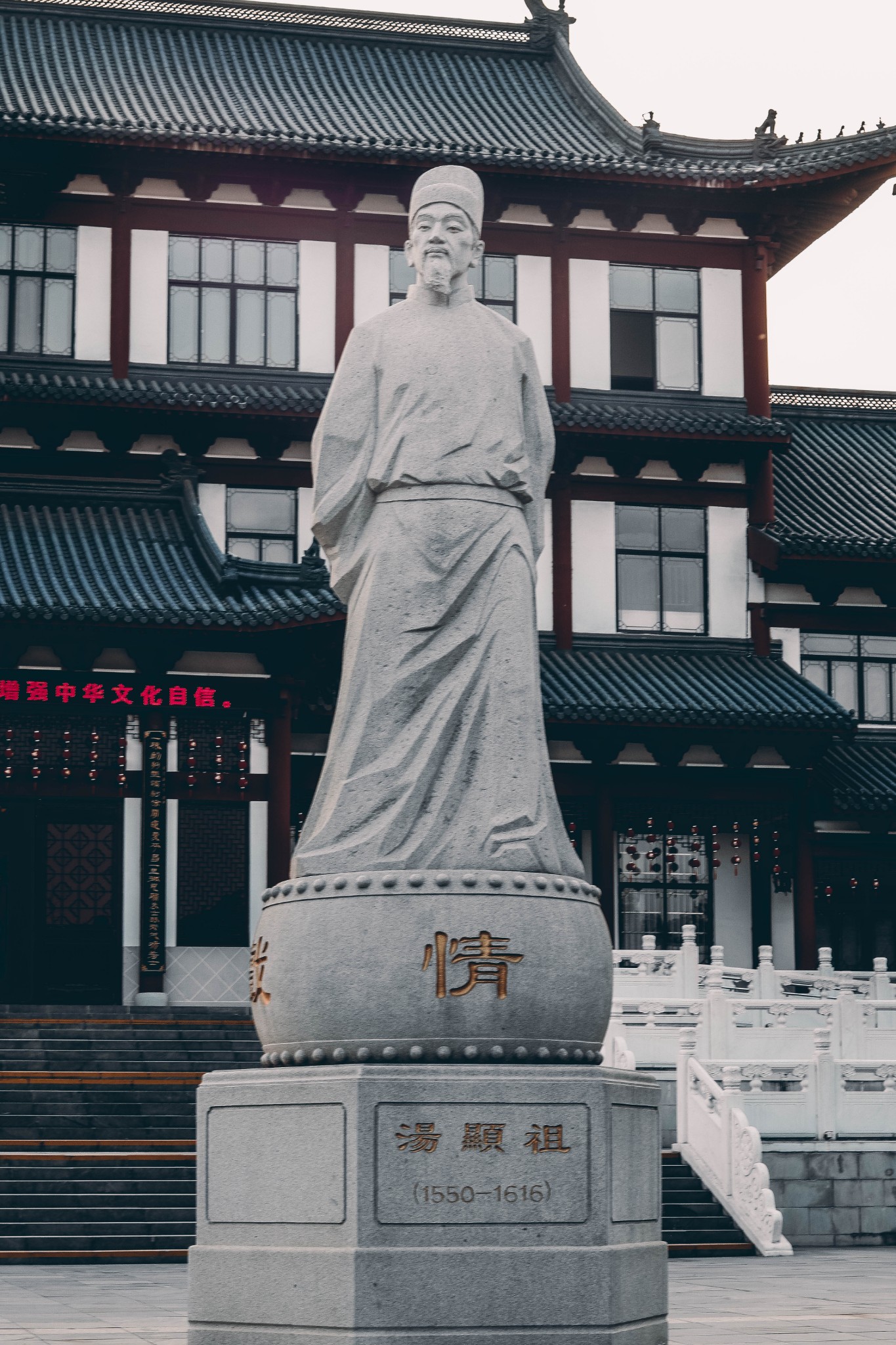 汤显祖纪念馆,是为了纪念我国明代伟大的