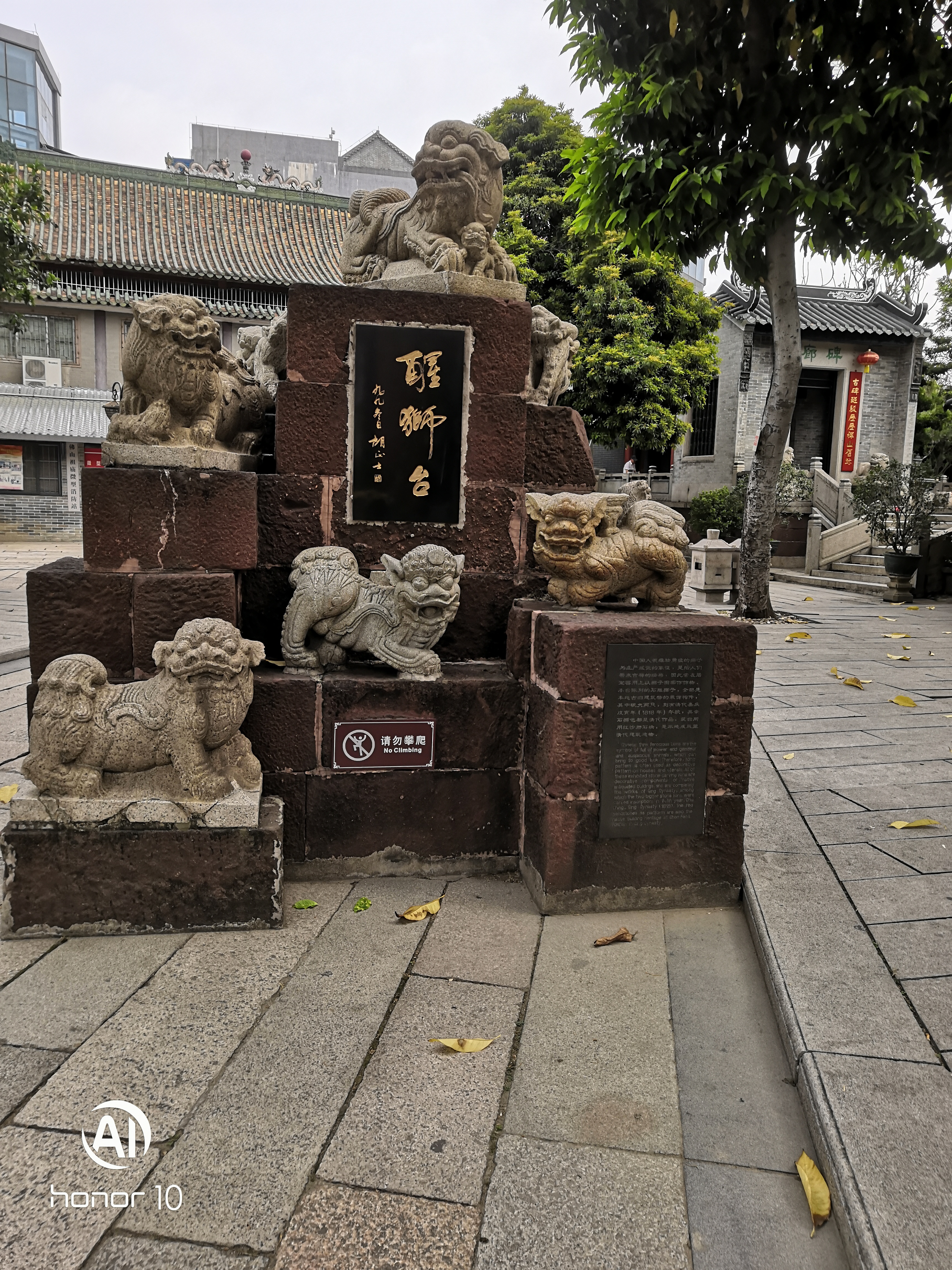 静极思动,再游佛山祖庙
