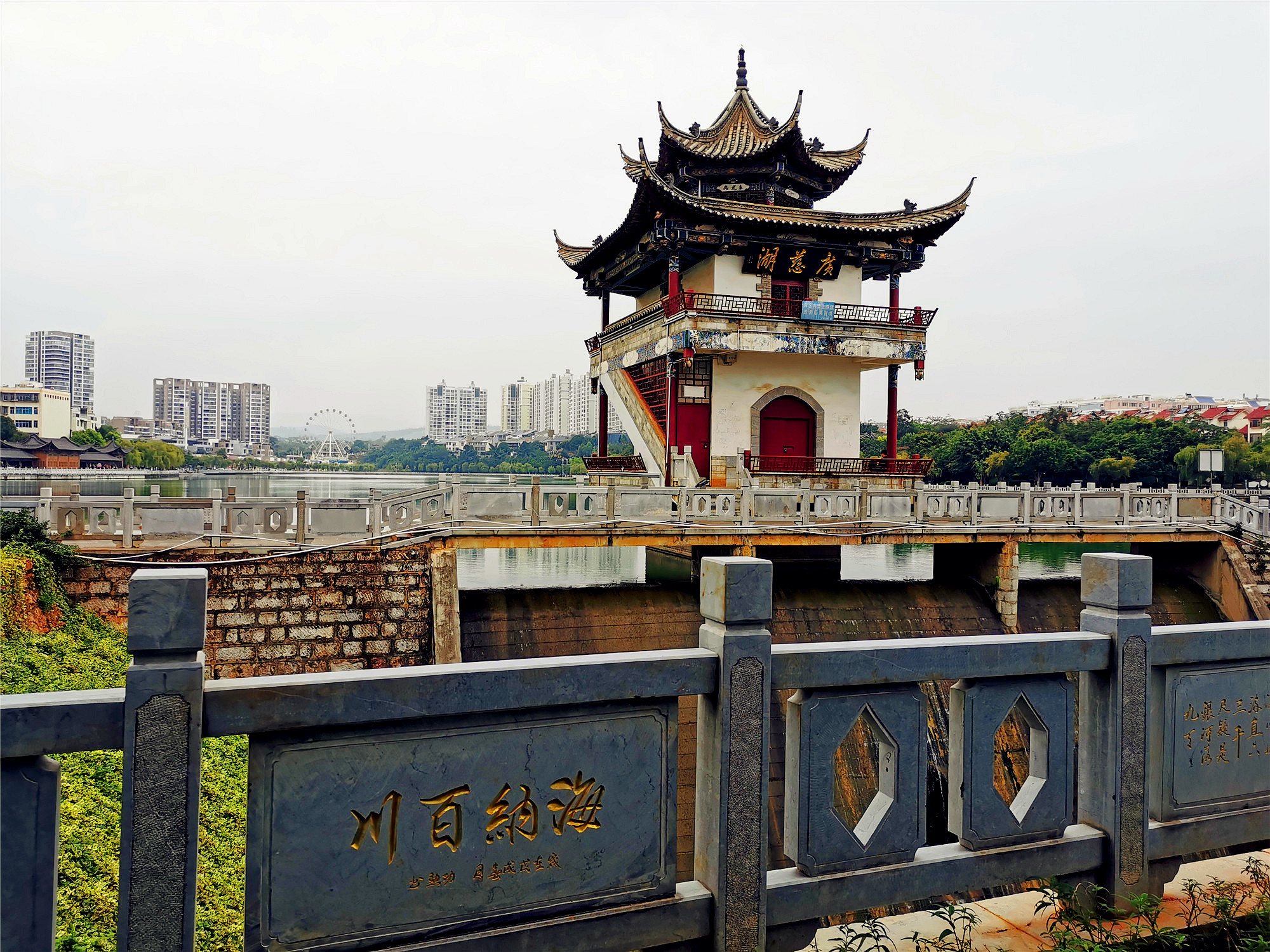 广慈湖如今是建水的又一个城市景观.