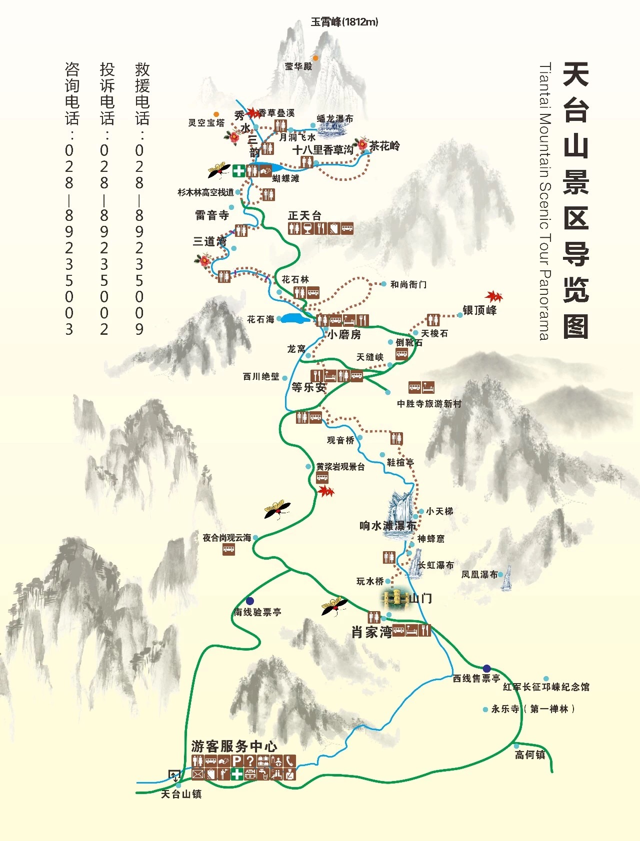 邛崃天台山避暑玩水观萤火