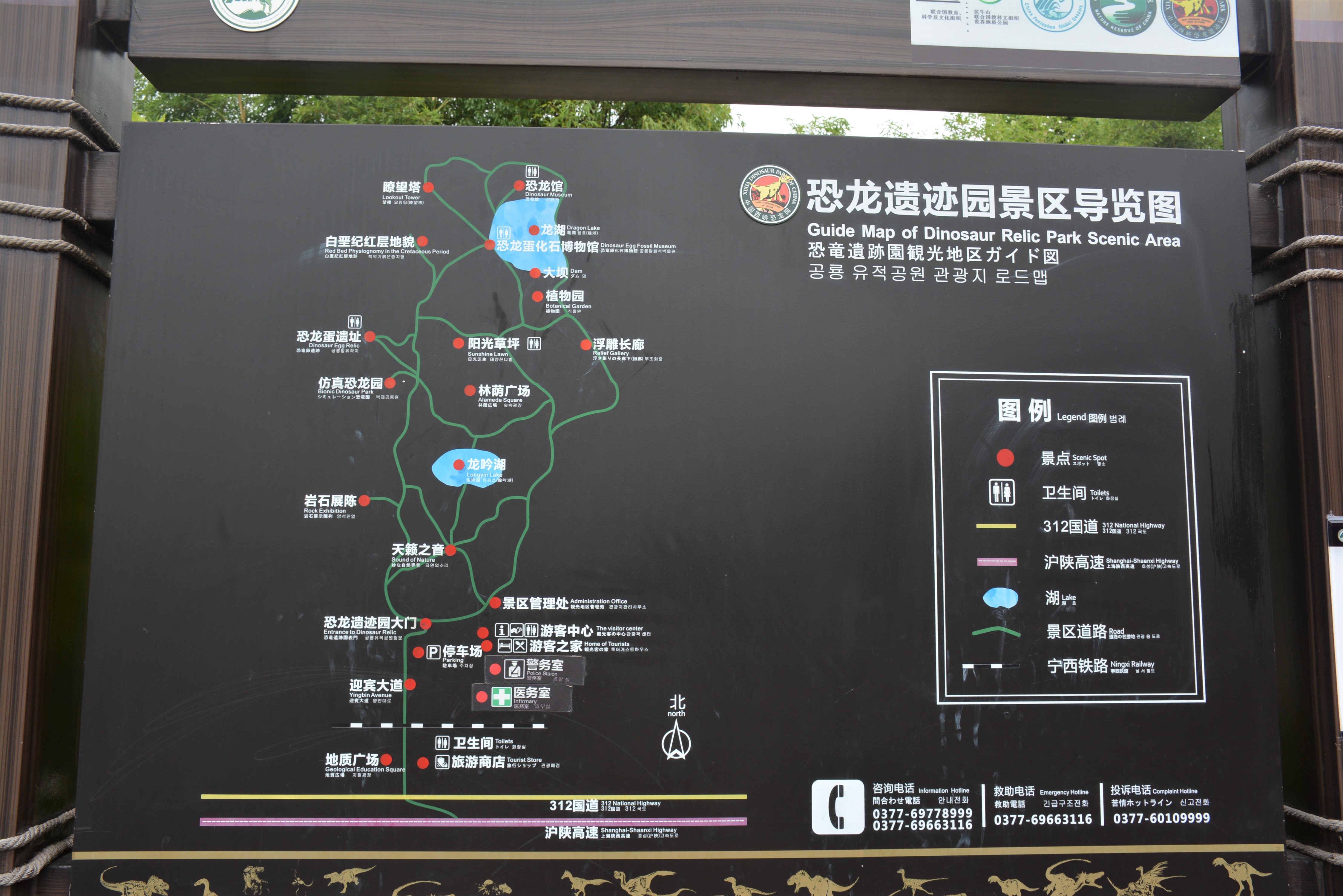 【首发】西峡恐龙遗迹园,小朋友的恐龙乐园(西峡自驾一日游)