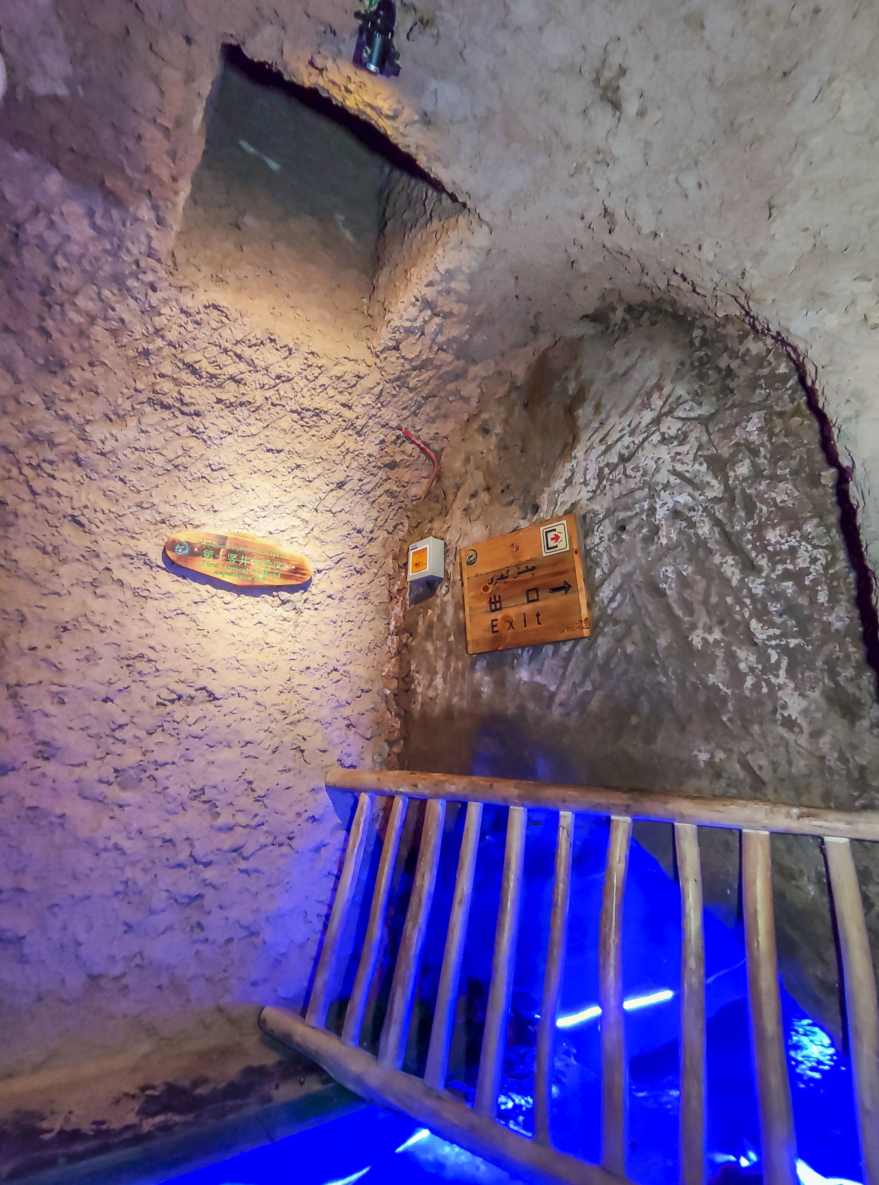 进吐鲁番坎儿井乐园在全国首家坎儿井博物馆中探索古代伟大工程