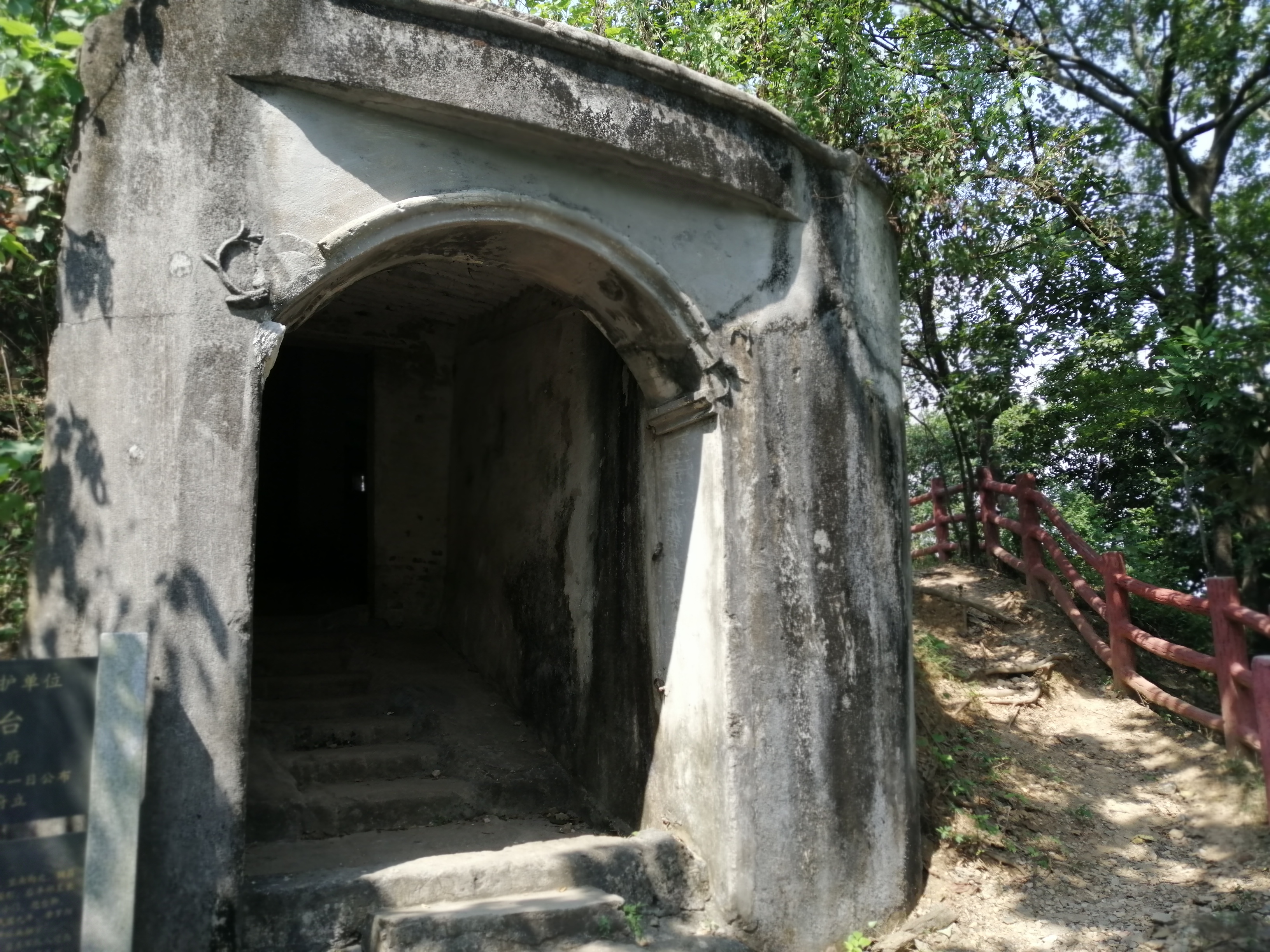 参观完羚山炮台,爬了几十级石阶梯,回到刚才的岔口.