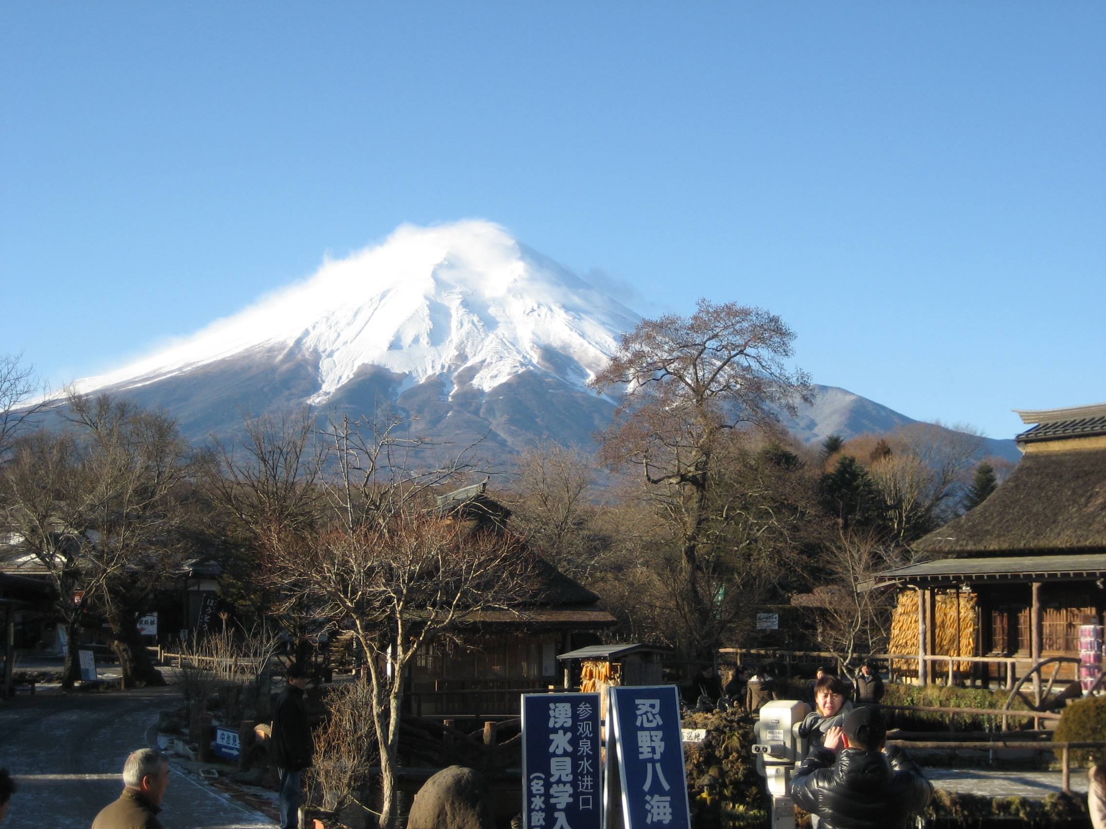 箱根町人口(2)