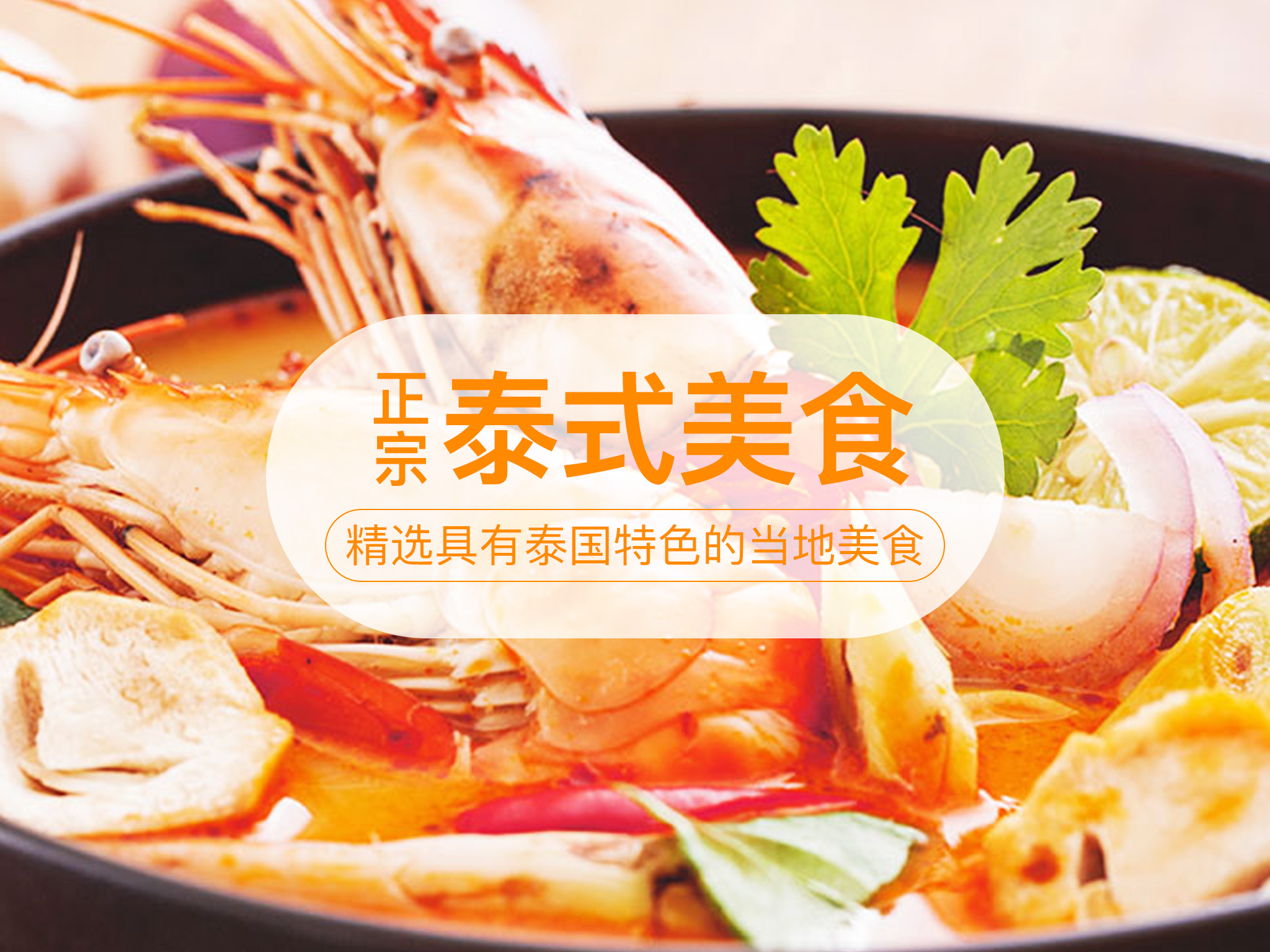 [春节]<泰国曼谷-芭提雅5晚6或7日当地参团游>全程五星指定1晚喜来登/沙美岛/铁道市场/泰式泼水/四面佛/保证拼房/网红夜市/不含机票