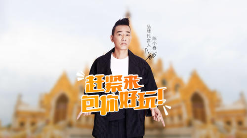 泰国6日游_泰国旅游团旅游_泰国旅游几月份最合适_跟团泰国旅游报价