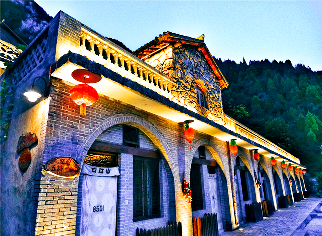乡宁云丘山窑洞大院