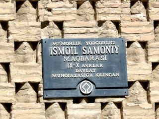 萨马尼陵 景点模块