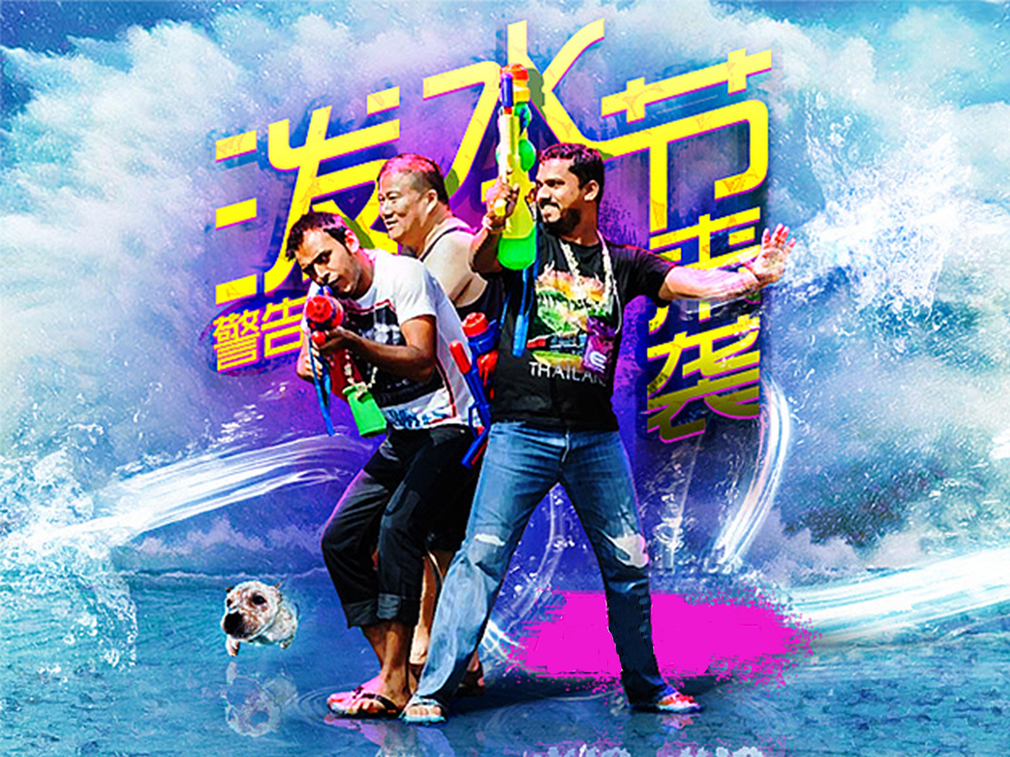 <济南双高2日游>南京往返，打泉水体验，泉城舒适酒店，喝喝茶，听听曲，坐坐船，酒店上门接，接送站