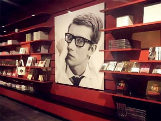 圣罗兰博物馆 景点模块