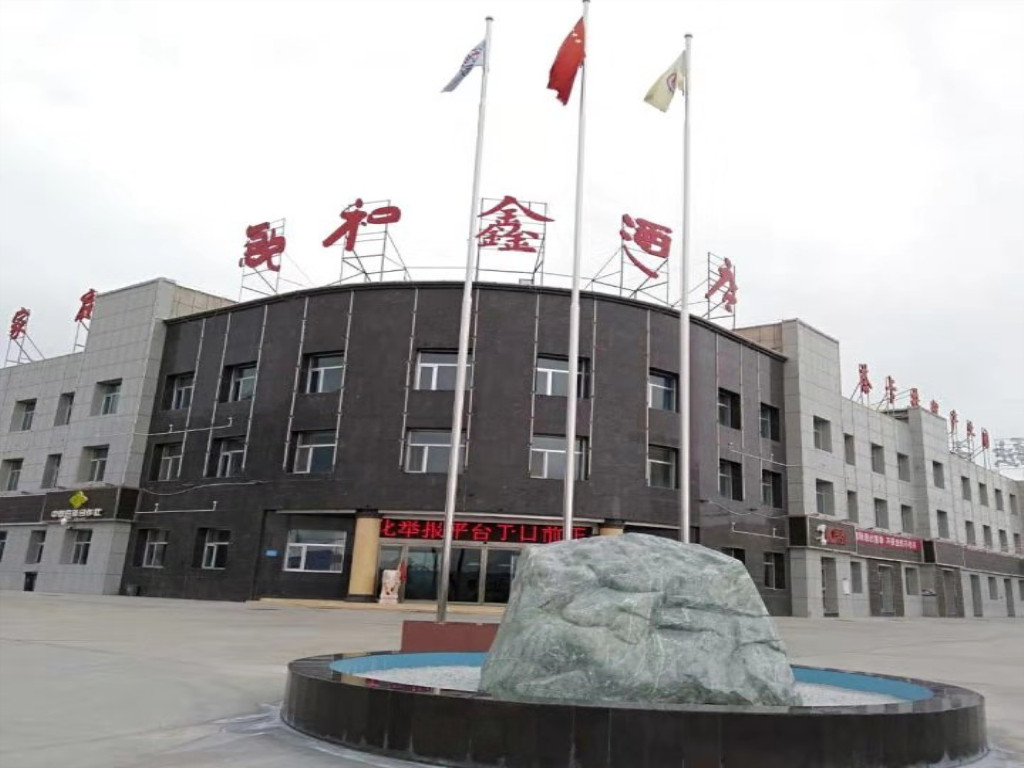 酒店模块 