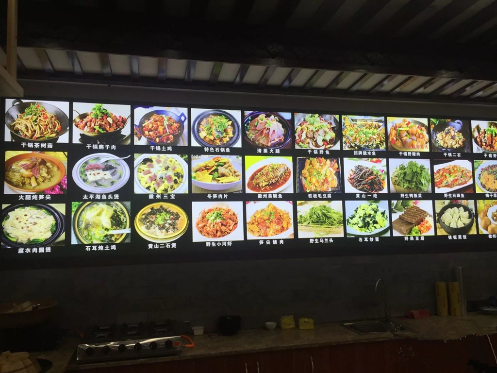 餐饮模块 