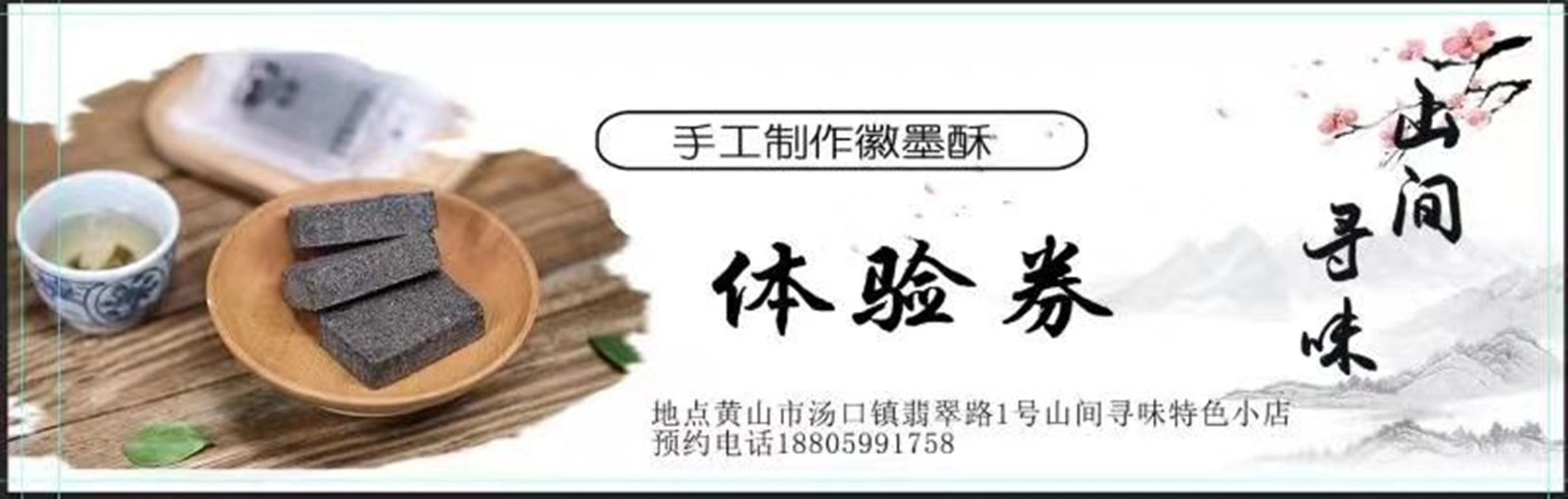 活动模块 
