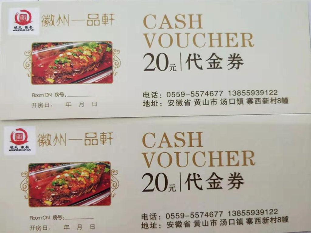 餐饮模块 