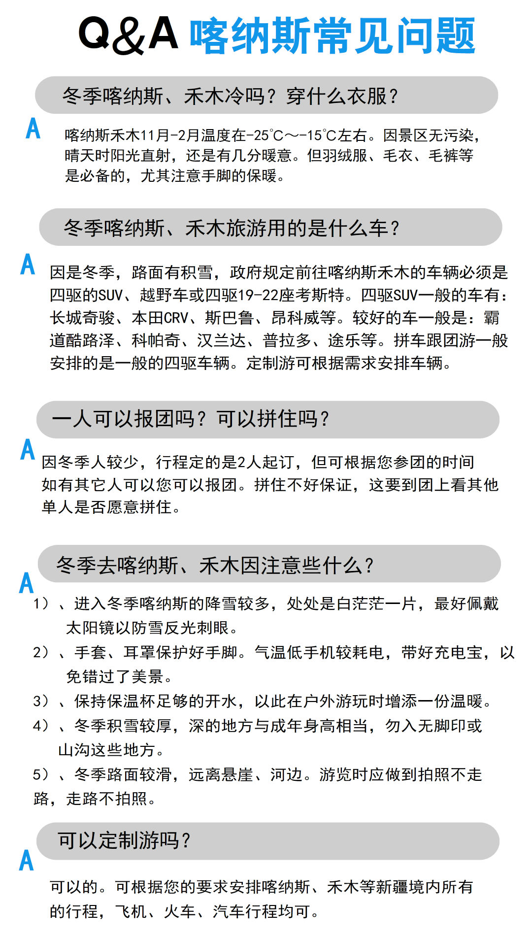 北屯市有多少个人口_新疆北屯市(2)