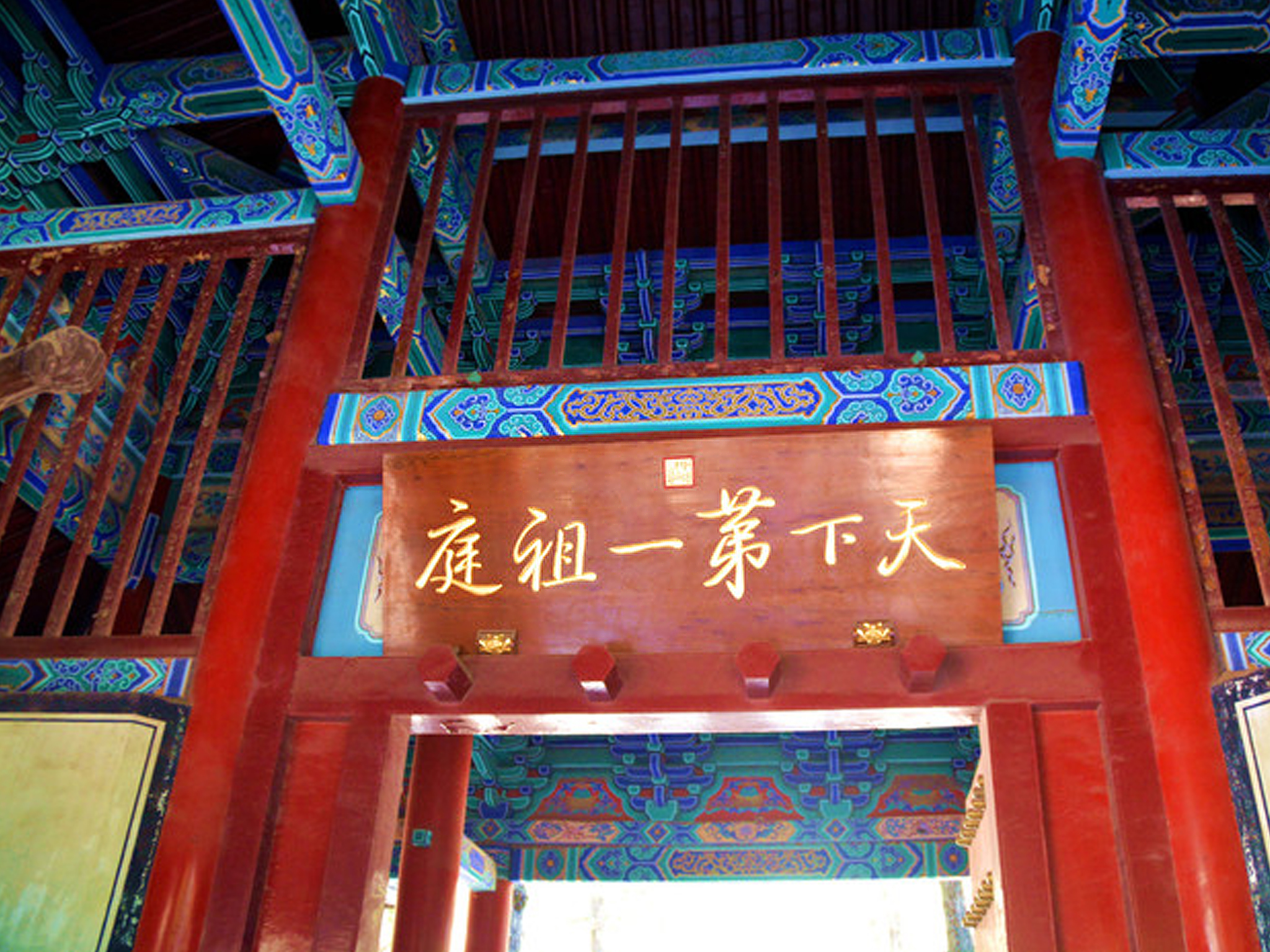 景点模块 