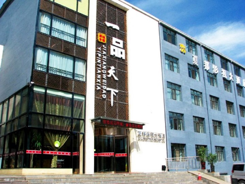 酒店模块 