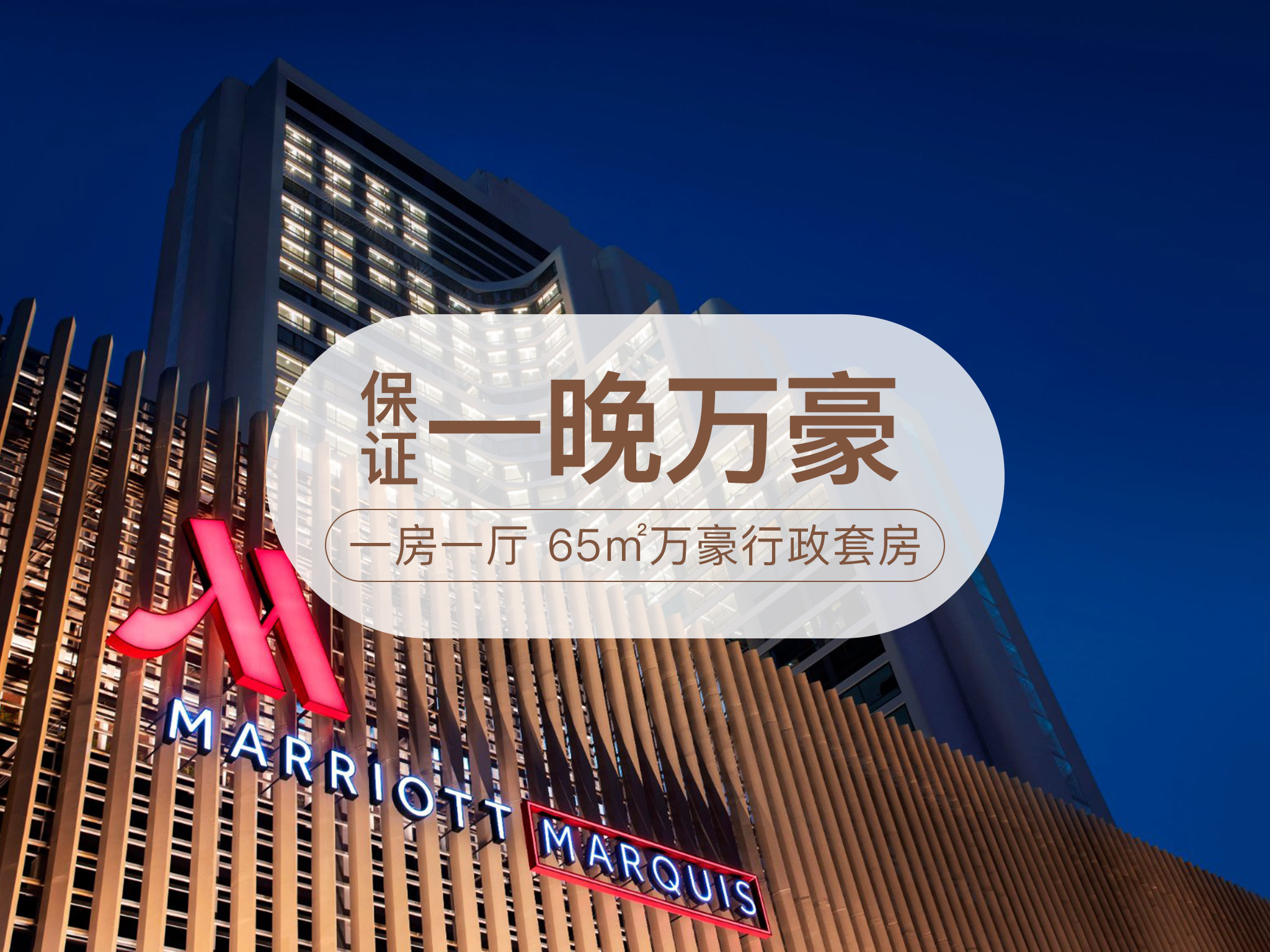 [元旦]<泰国曼谷+芭提雅当地5晚6日游>全程五星保证1晚悦榕庄CEO行政套房/快艇出海/水上市场/泰式泼水/网红夜市打卡（不含机票）