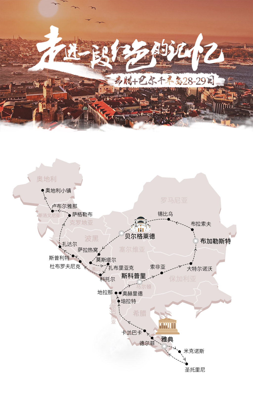 东欧人口特点_东欧美女(3)
