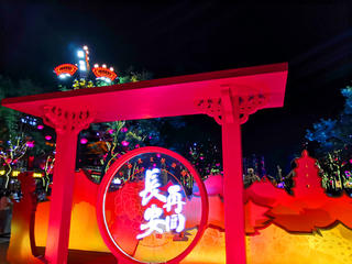 大唐不夜城 景点模块