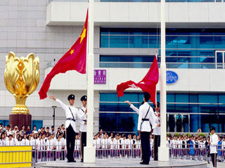 香港金紫荆广场 景点模块