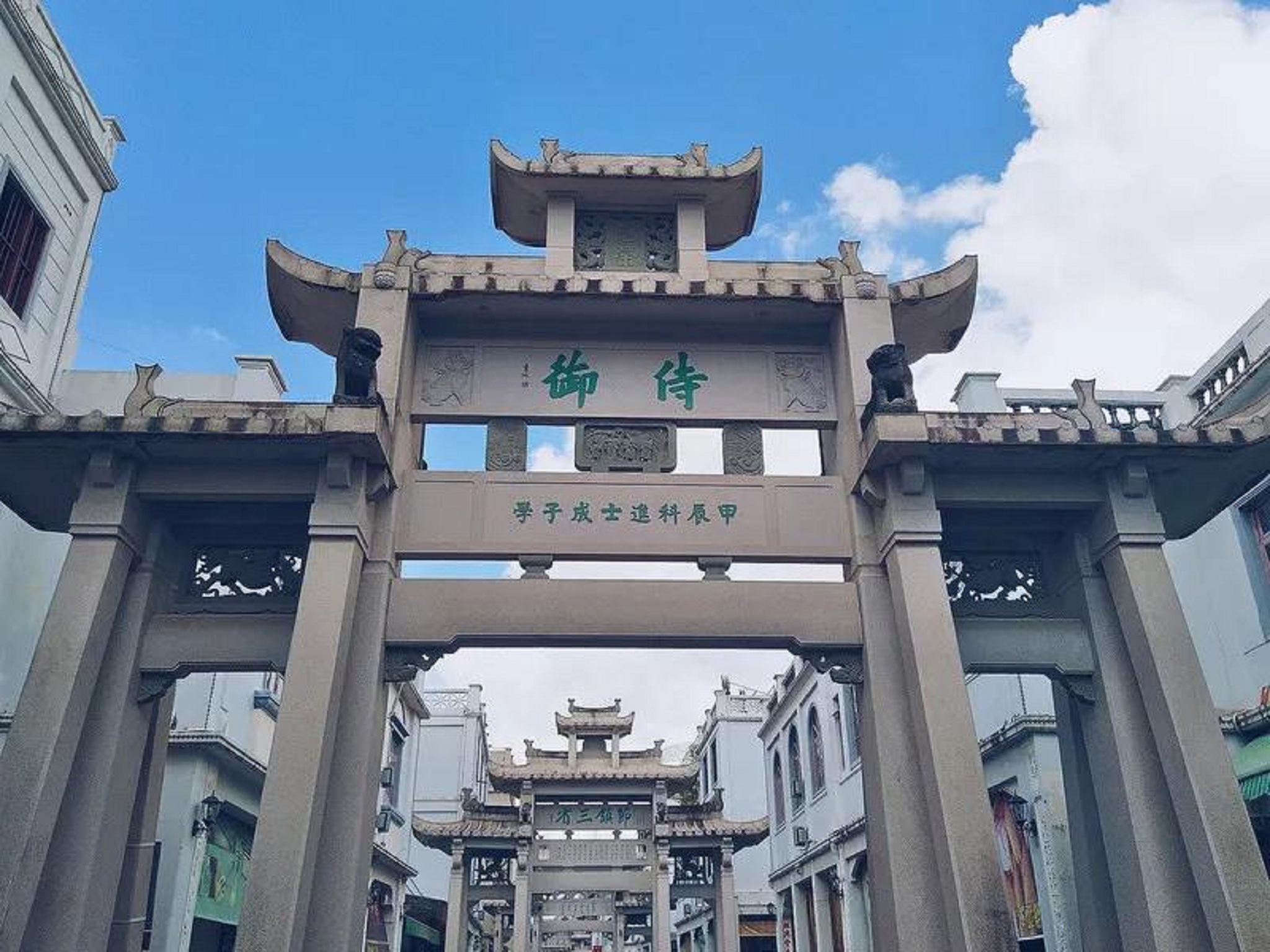 景点模块 