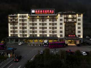 锦绣东都大酒店 酒店模块