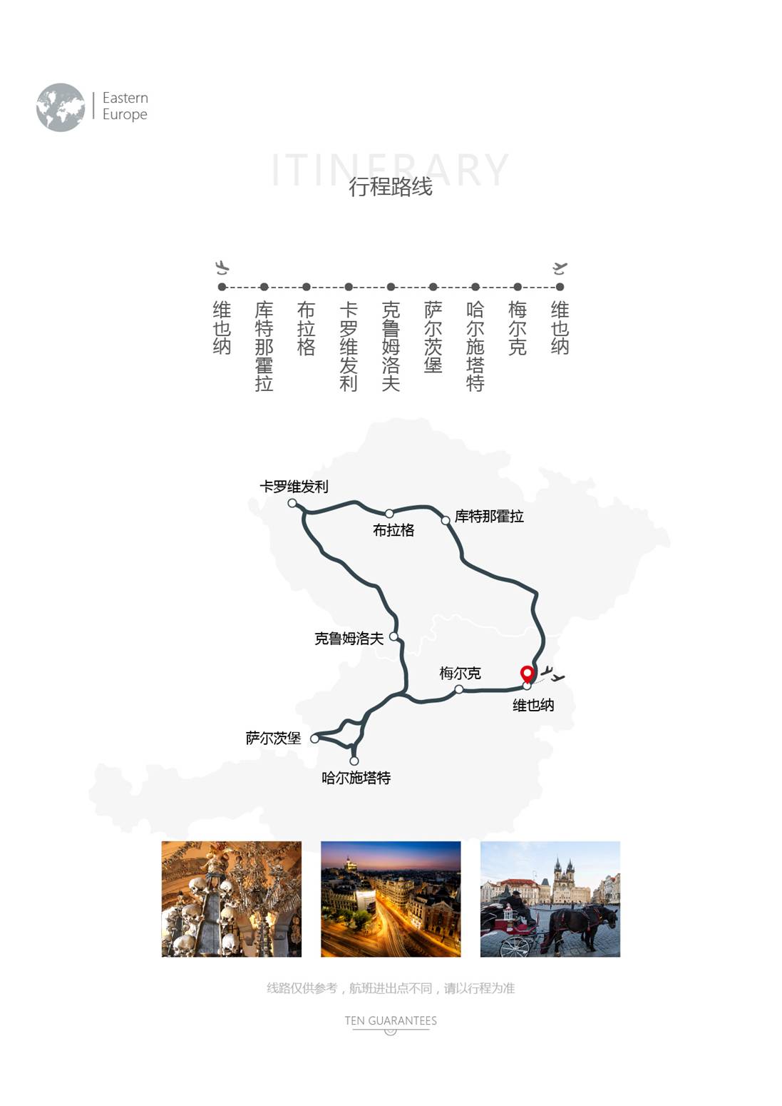 东欧人口特点_东欧美女(3)