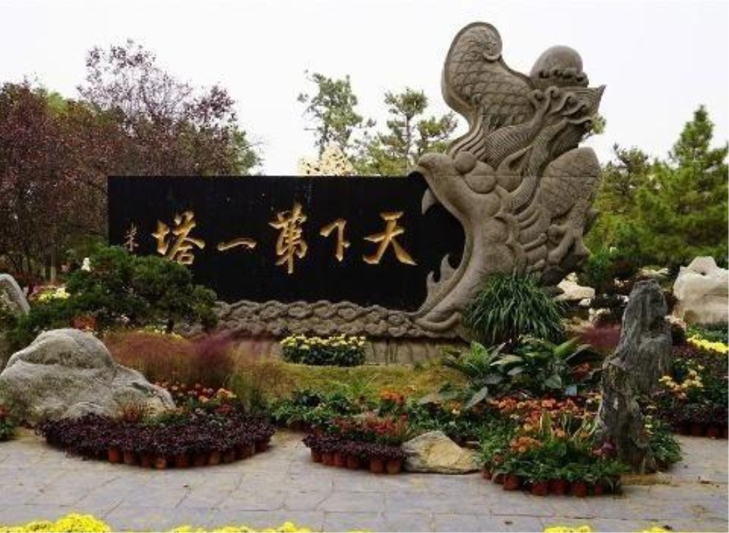 景点模块 