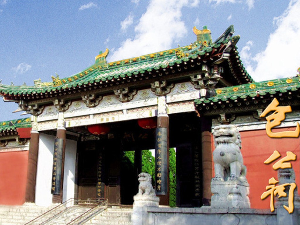 景点模块 