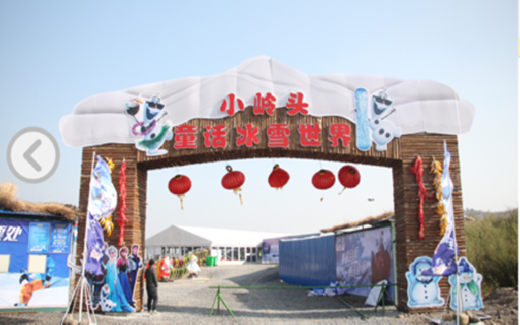 景点模块 