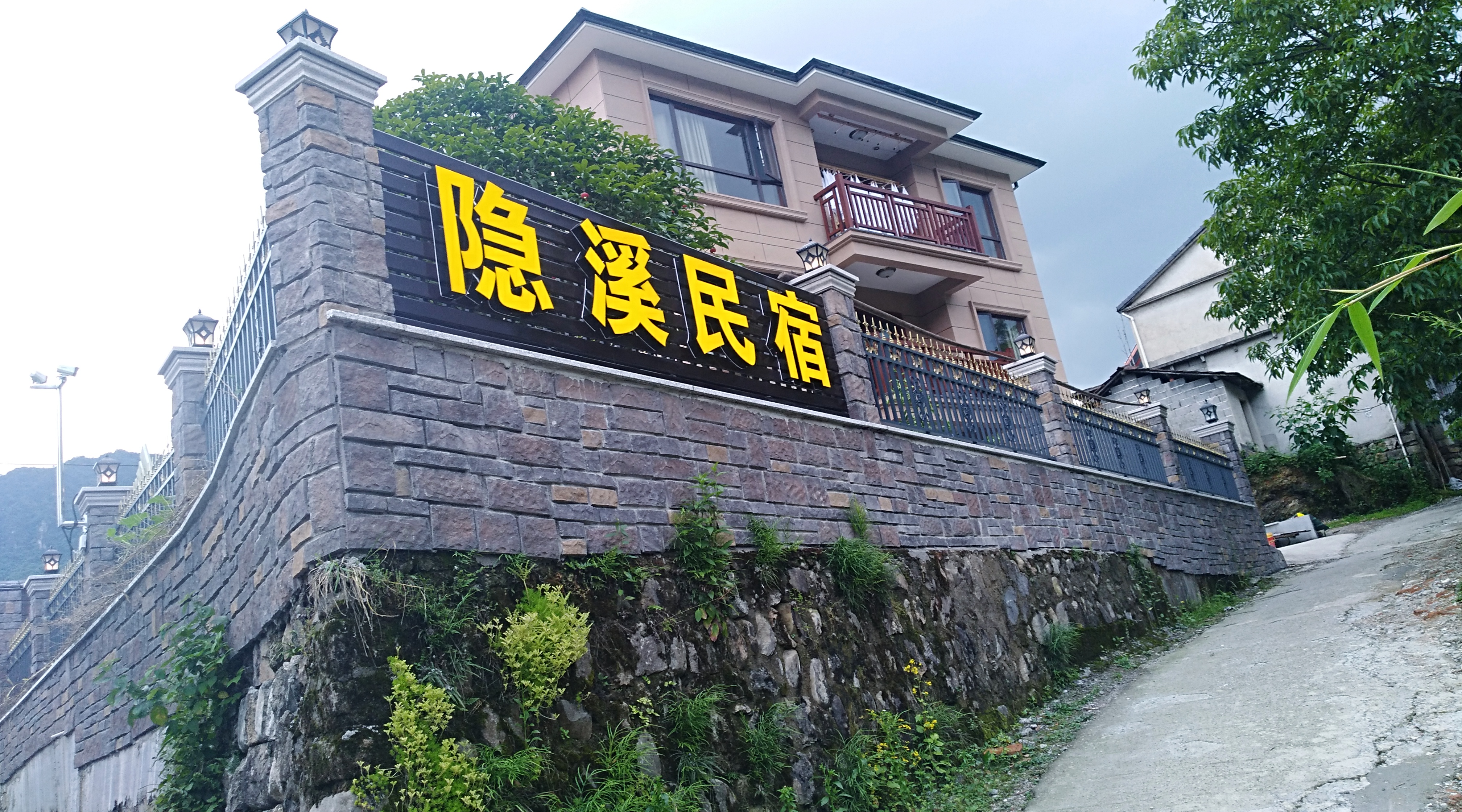 酒店模块 