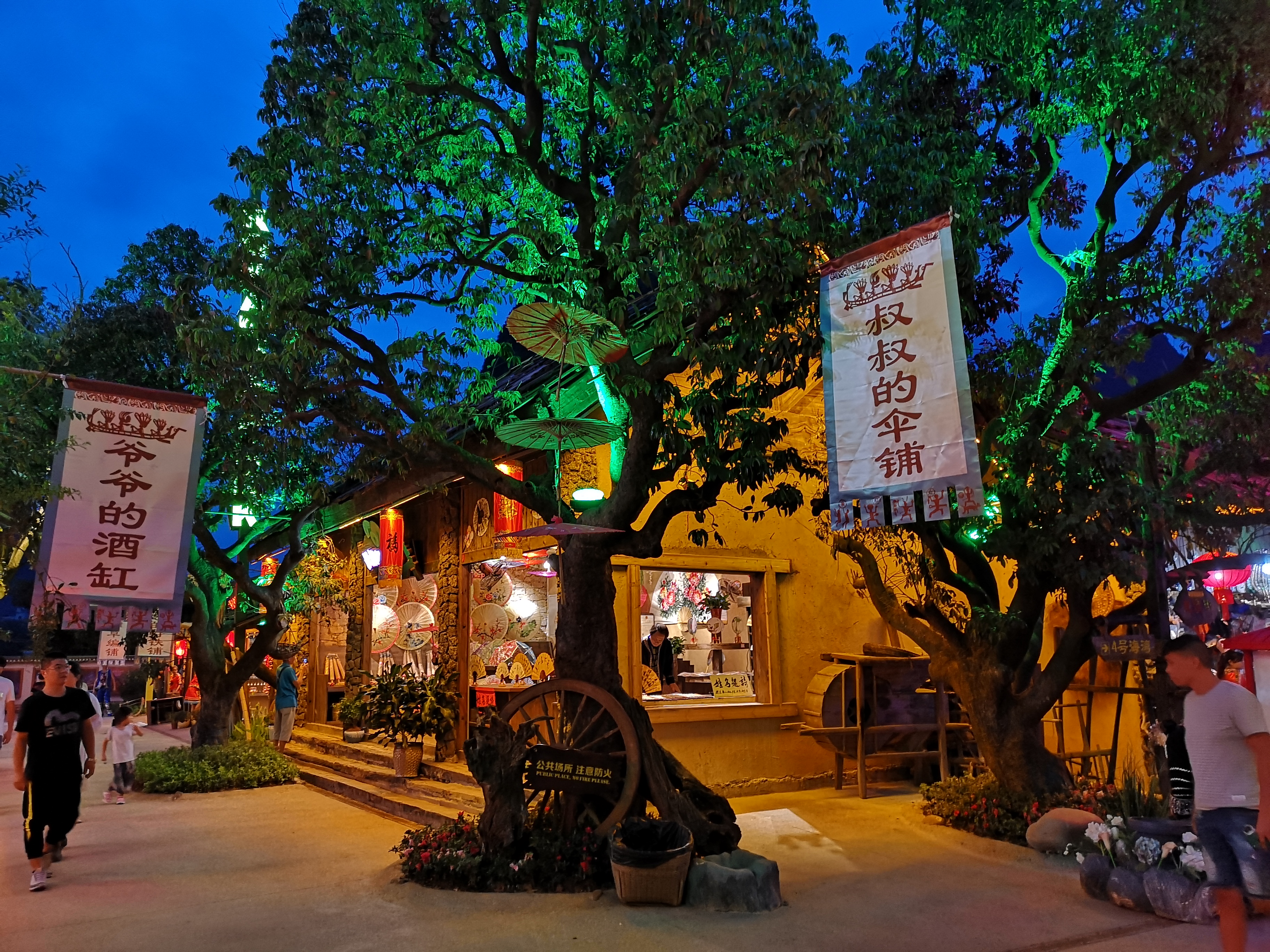景点模块 