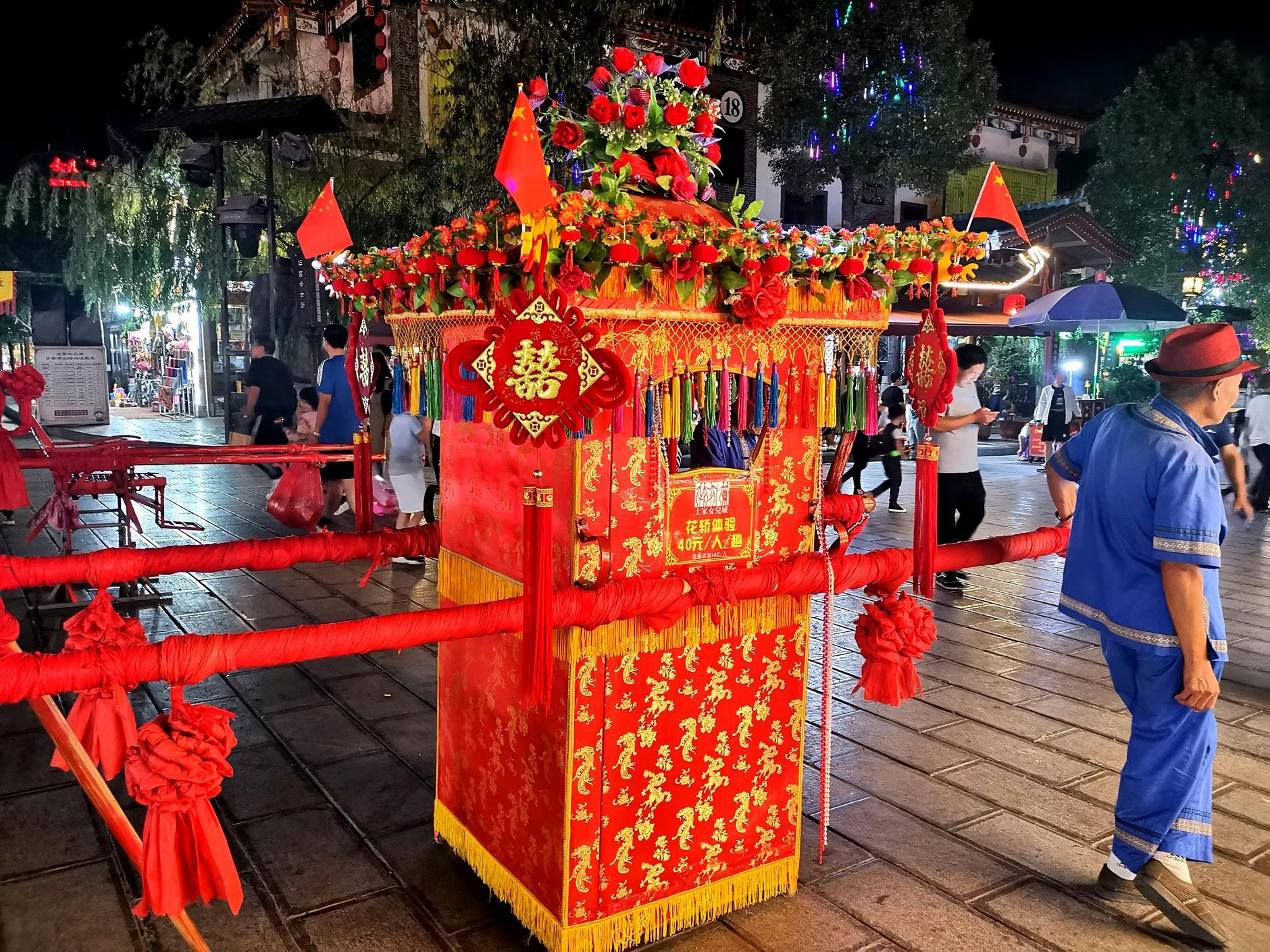景点模块 