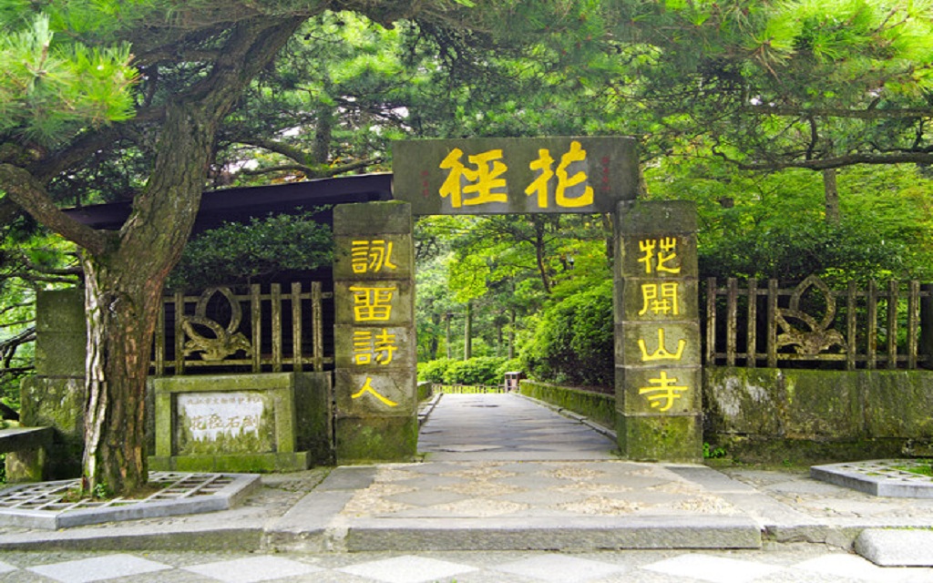 景点模块 