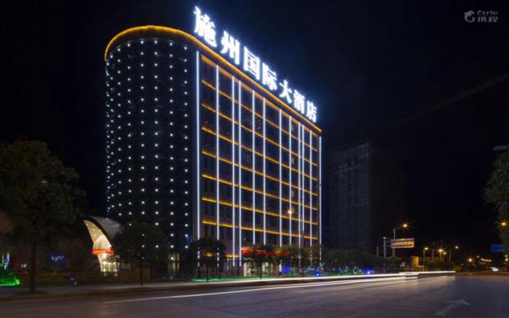大酒店(shizhou international hotel)或恩施朗曼国际大酒店(longman
